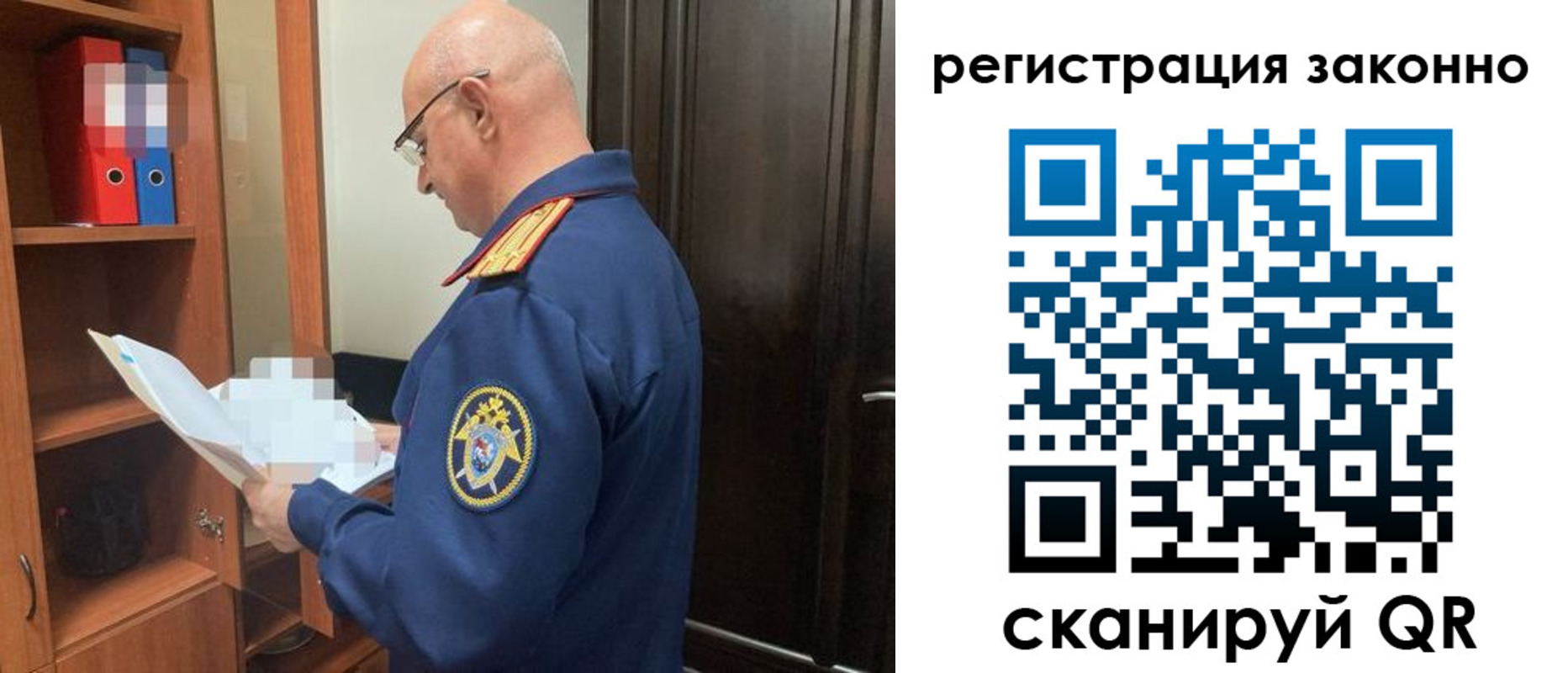 прописка для военкомата в Южно-Сахалинске