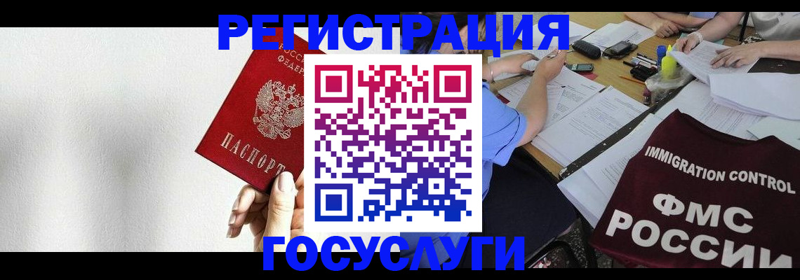 регистрация для школы в Южно-Сахалинске